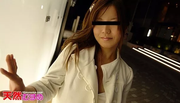 [10musume-012810_01] 天然むすめ 012810_01 剃って丸見え中出しＯＫ！/  八千代