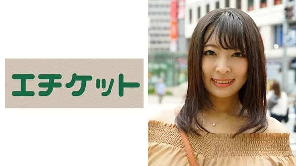 [274ETQT-282] 堅苦しい名家に嫁いだ若妻 エチケット