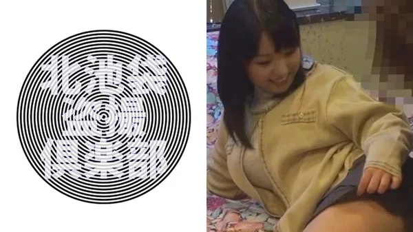 [276KITAIKE-254] 北池袋盗撮倶楽部 彩音