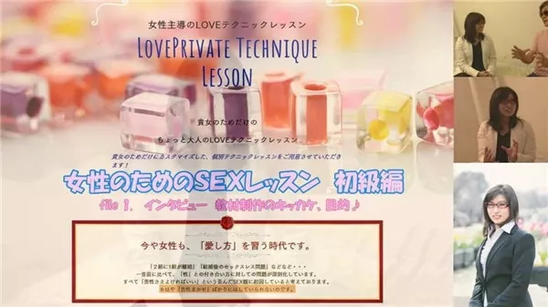 [Heydouga_4078-PPV135] フリーセックス倶楽部TV 明日香 あさみ – 実録！女性用ＳＥＸプライベートレッスン初級編　ＯＬあさみさん