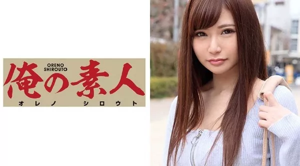 [ORE-325] Ms. M
