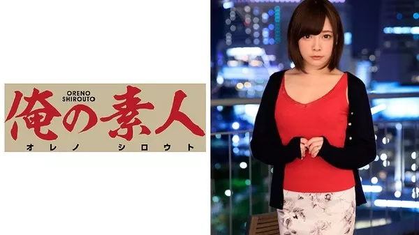 [ORE-428] Mio 2