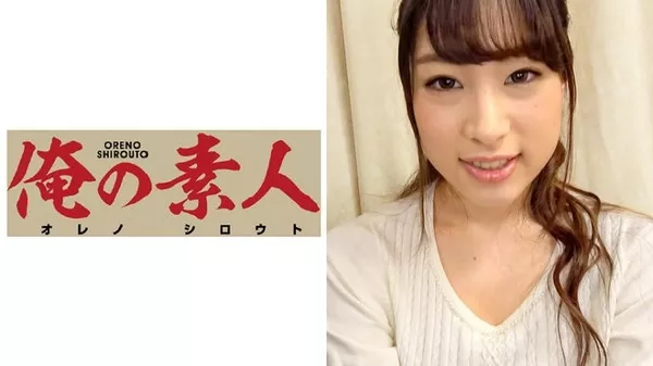 [OREC-084] Chinami