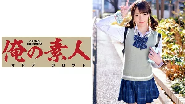 [ORETD-252] Miho 2