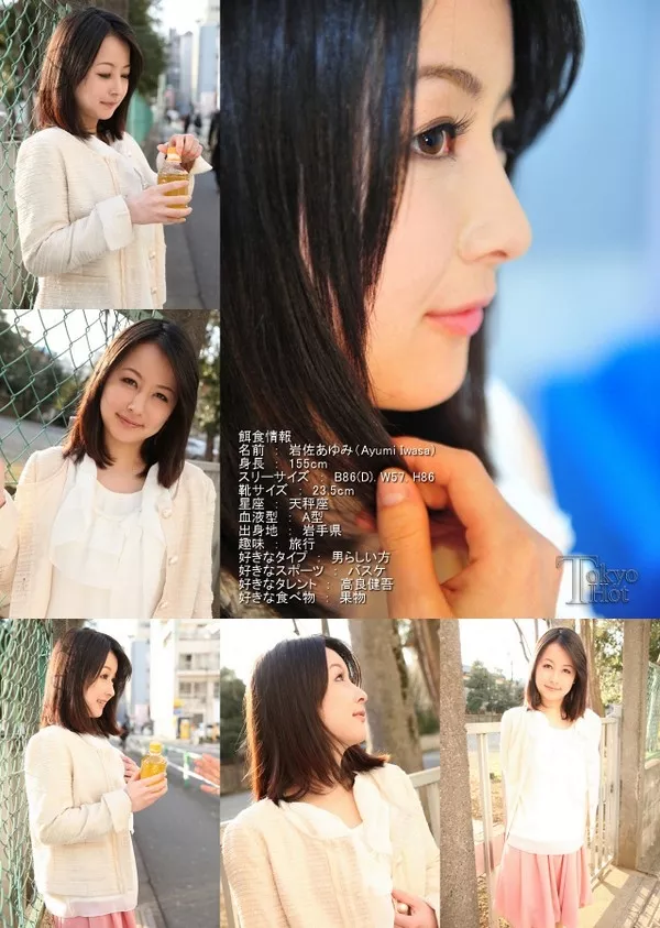 [Tokyo_Hot-n0733] 岩佐あゆみ東熱膣射完食 / 岩佐あゆみ Ayumi Iwasa