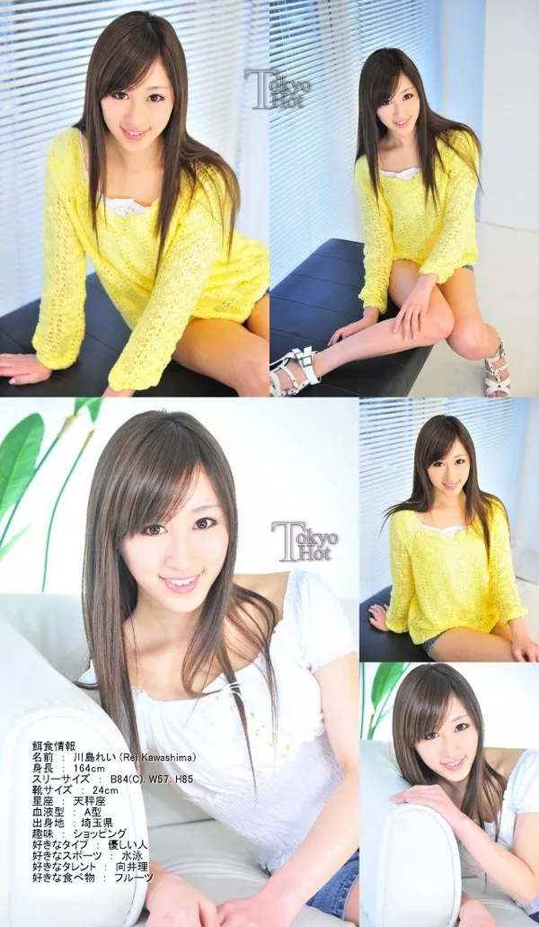 [Tokyo_Hot-n0734] 川島れい東熱ガチ中出し / 川島れい Rei Kawashima