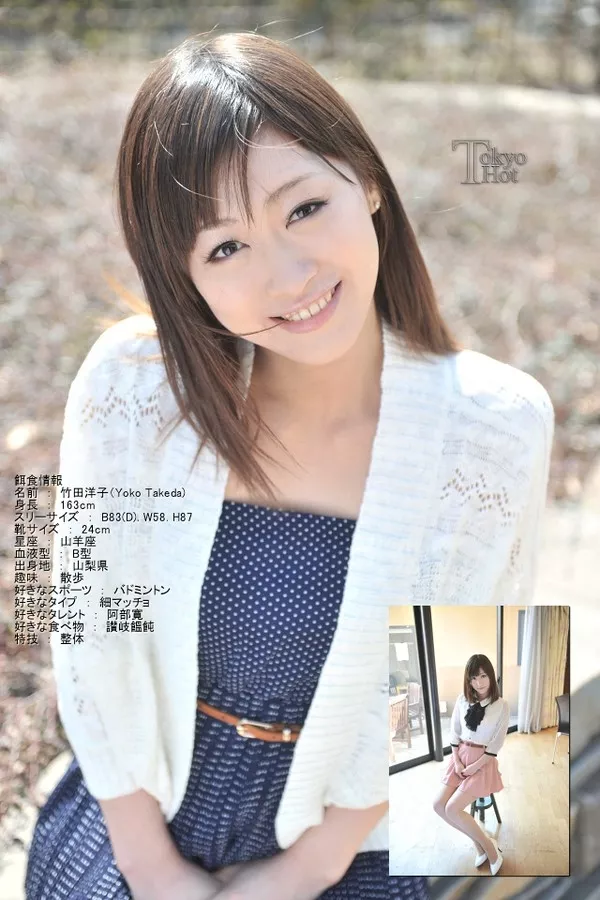 [Tokyo_Hot-n0739] マジギレ餌食呼吸困難汁 / 竹田洋子 Yoko Takeda