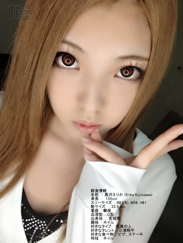 [Tokyo_Hot-n0891] 祝!東京五輪東熱国際輪姦 / 黒沢えりか Erika
