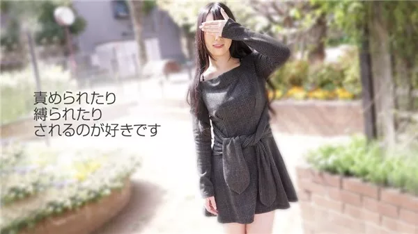 [10musume-010419_01] 天然むすめ 010419_01 素人初撮り！私、Mなんです 日向あん