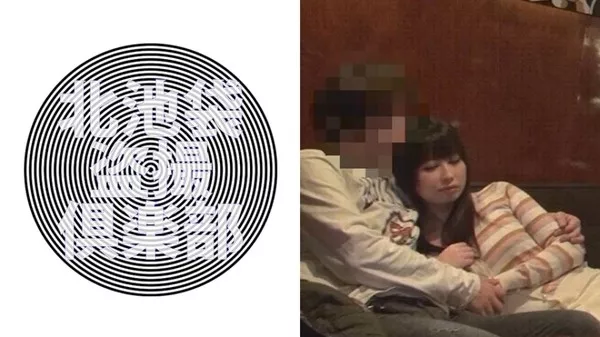 [276KITAIKE-282] 北池袋盗撮倶楽部 七菜