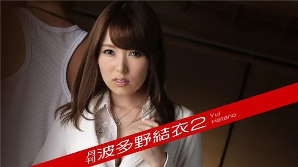 [Caribbeancompr-010319_003] カリビアンコム プレミアム 010319_003 月刊 波多野結衣2
