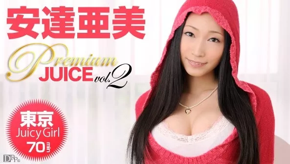 [Caribbeancompr-091313_657] カリビアンコム　プレミアム 091313_657 安達亜美 Premium Juice Vol.2