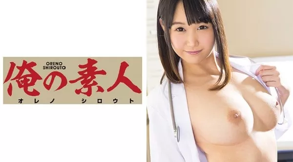 [ORE-338] Mako