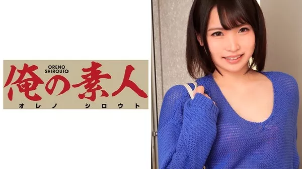 [ORE-350] Ms. Aoi