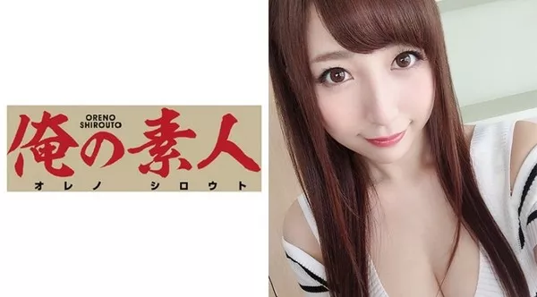 [ORE-354] Ms. M