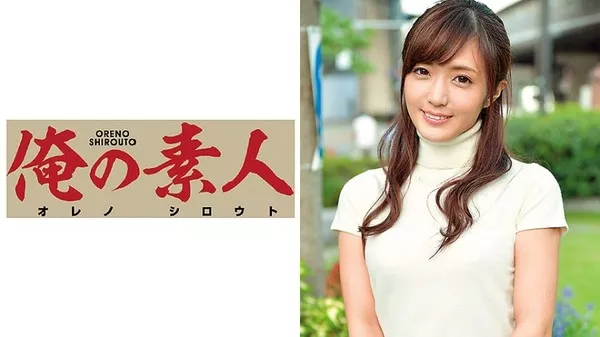 [OREC-111] Hana 2