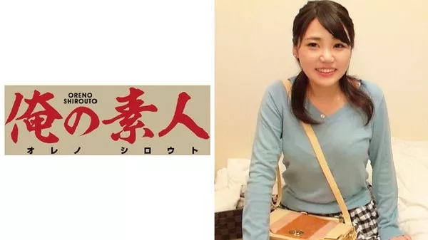 [OREC-116] Shiori