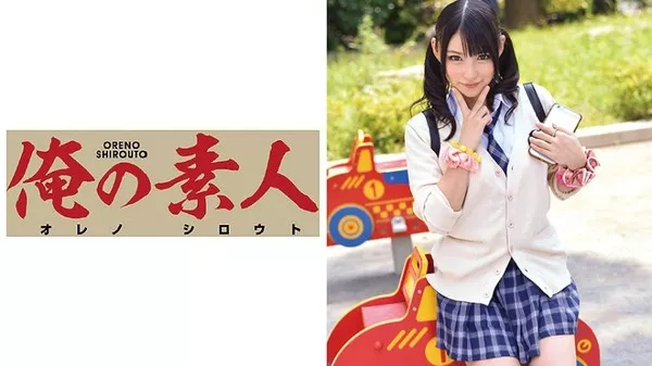 [ORETD-254] Harurun