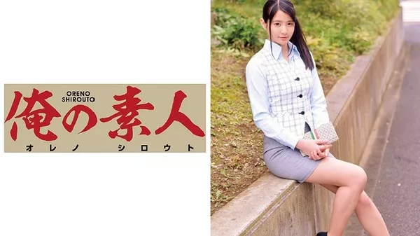 [ORETD-255] Kaede(都内文具メーカー本社総務部所属)