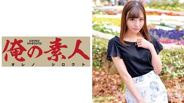 [ORETD-259] Aya