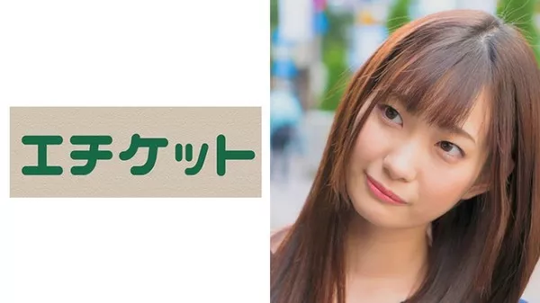 [274ETQT-240] ゆうり 20歳 大学生