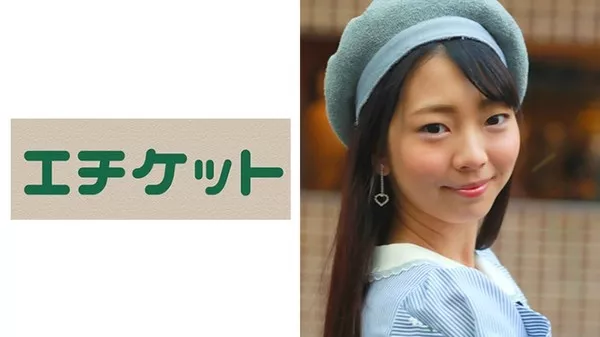 [274ETQT-244] ゆうか(仮名・24歳)