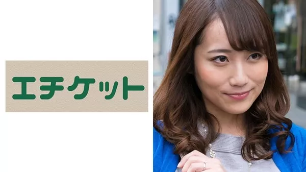 [274ETQT-247] まさみ 29歳