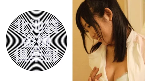 [276KITAIKE-303] 北池袋盗撮倶楽部 奏音