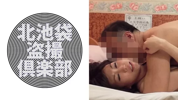 [276KITAIKE-307] 北池袋盗撮倶楽部 乃愛