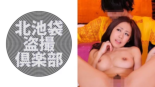 [276KITAIKE-313] 北池袋盗撮倶楽部 Reina