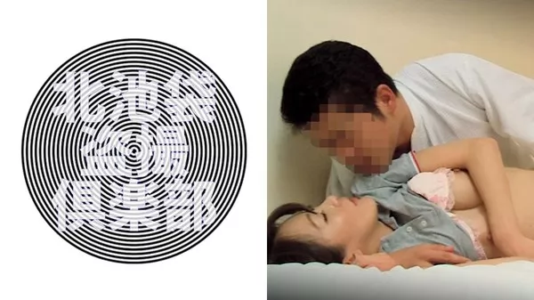 [276KITAIKE-320] 北池袋盗撮倶楽部 こずえ 2