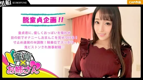 [326MAG-002] 【蓮実クレア】初体験はAV女優！？童貞チンポを優しく食らうソフトSな淫乱女神の腰振りセックス