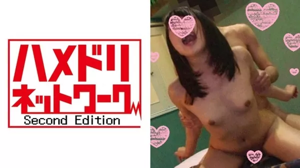 [328HMDN-156] 【個人撮影】なっちゃん20才 人生初生ハメ☆ゴム無しでは絶対にハメさせない\交娘！こっそりゴムを外して生挿入！初めての生チンポの感触が気持ち良過ぎて即快楽落ち！