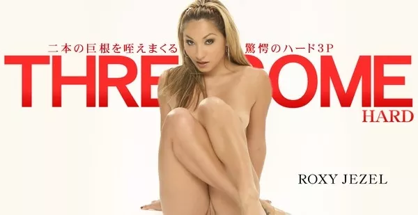 [Asiatengoku-0494] 二本の巨根を咥えまくる驚愕のハード3P THREESOME HARD ROXY JEZEL / ロキシー