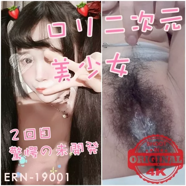 [FC2_PPV-1028577] 【初撮り】S級ロリ美少女18高卒記念#2天使？水中オナニ２連発中出バイパンに愛液【モザ無】エロリ猫