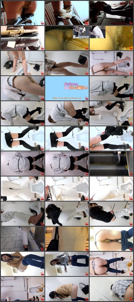 [FF-324] - 街で見かけた女のうんこ漏らし！スカトロ スカトロ 脱糞