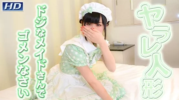 [Gachinco-gachi847] ガチん娘！gachi847 アン－ヤラレ人形43