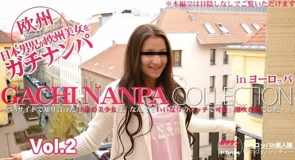 [Kin8tengoku-1258] 金8天国 1258 SNSサイトで知り合った18歳の美少女は、何でもいいなりのエッチで可愛い潮吹き娘でした・・GACHI-NANPA COLLECTION CINDY VOL2 / シンディー