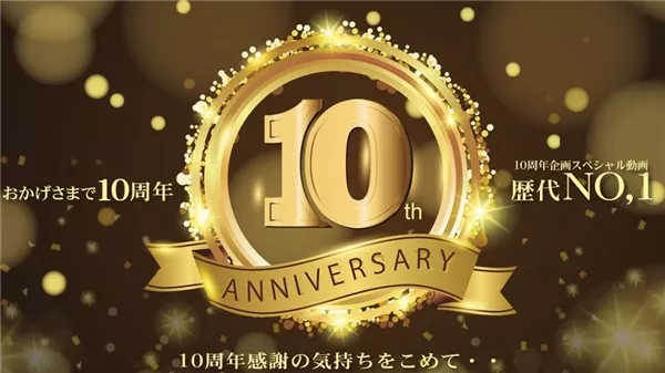 [Kin8tengoku-3040] 金8天国 3040 金髪天国 おかげさまで10周年 10周年感謝の気持ちを込めて・・スペシャル動画 歴代NO,1！ / 金髪娘
