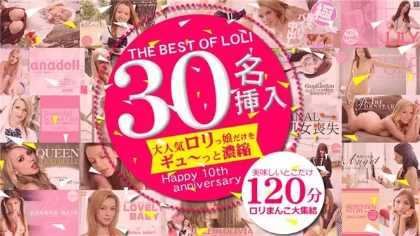 [Kin8tengoku-3042] 金8天国 3042 金髪天国 10日間限定配信 大人気ロリっ娘だけをギュ～っと濃縮 美味しいとこだけ120分ロリまんこ大集結！ / 金髪娘