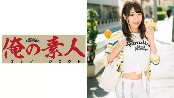 [OREC-109] Honoka 2
