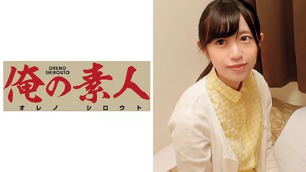 [OREC-119] Shiori