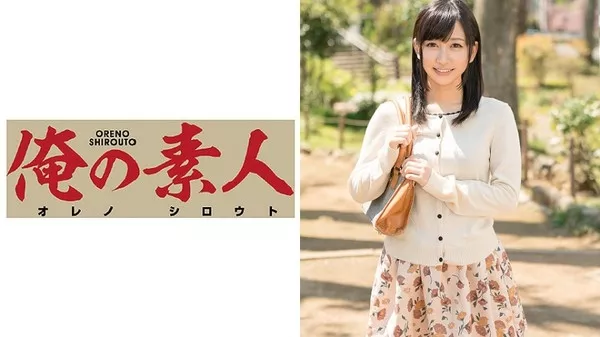 [OREC-121] Nami 3