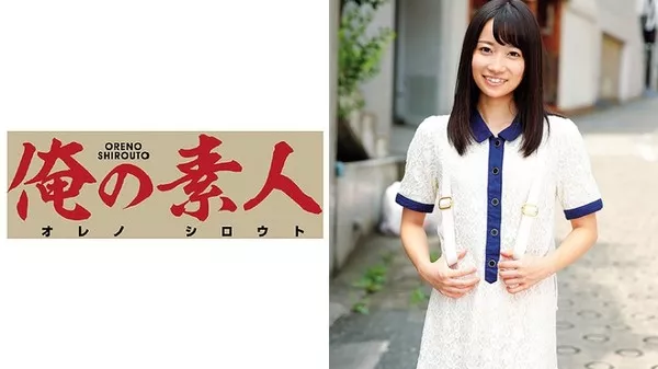 [OREC-122] Mio