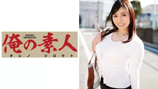 [OREC-124] Shiho