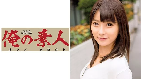 [OREC-125] Haruka