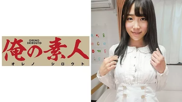 [OREC-126] Yui