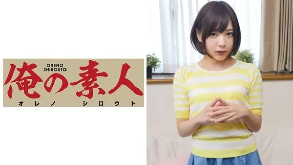 [OREC-129] Mio