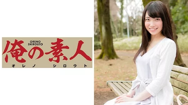 [OREC-130] Sumika