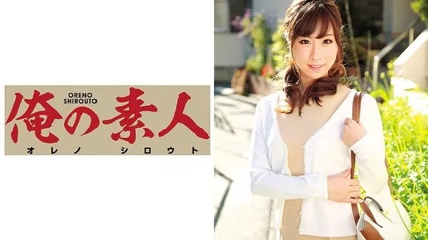 [OREC-131] Kasumi 3